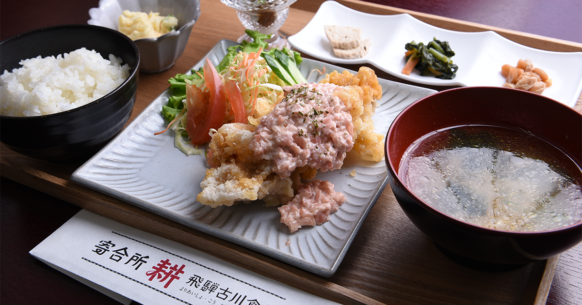 BLESS mag.の写真(岐阜県飛騨市)